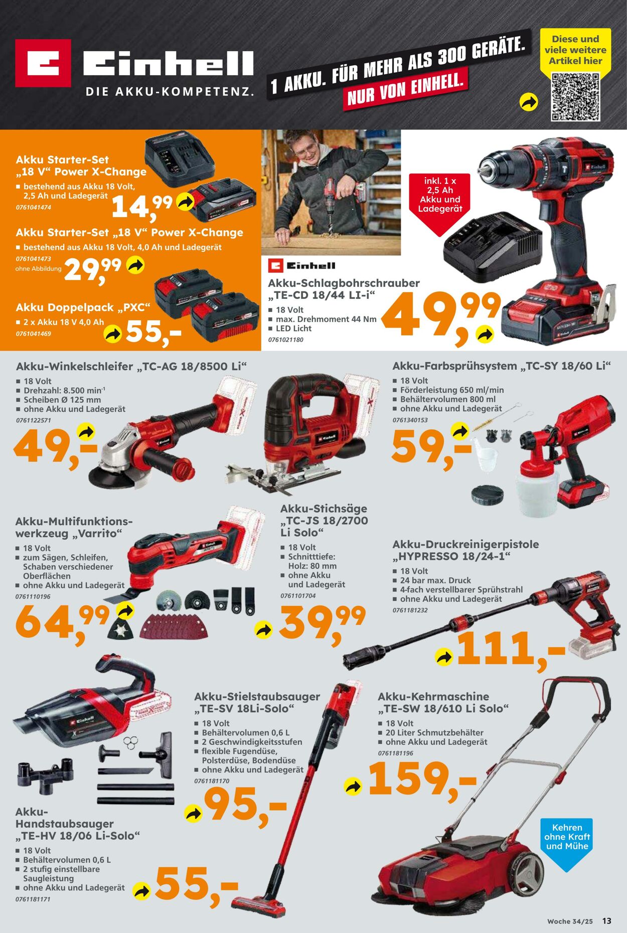 Prospekt Globus Baumarkt 17.08.2025 - 23.08.2025